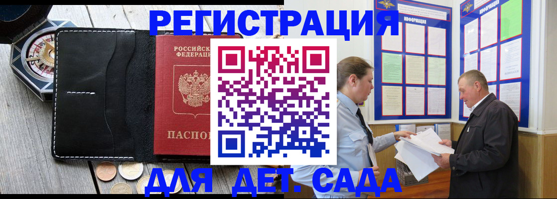 найти адрес прописки в Калаче-на-Дону